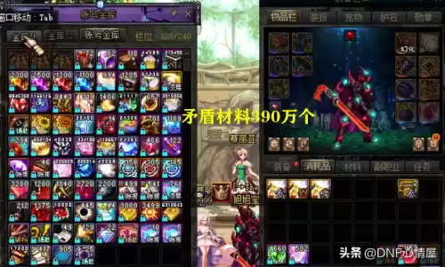 dnf跨二大主播　DNF跨五大主播-第3张