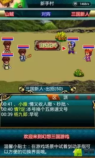 老版战神ol叫什么　以前的战神ol现在在哪儿下载-第3张