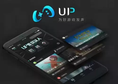 网易手游社区app叫什么　网易app有哪些-第1张