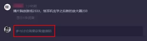 网易手游社区app叫什么　网易app有哪些-第6张