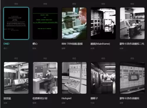 网易手游社区app叫什么　网易app有哪些-第5张