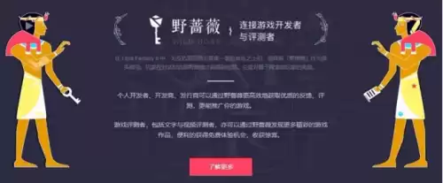网易手游社区app叫什么　网易app有哪些-第11张