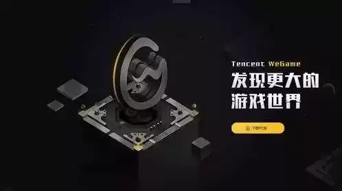 网易手游社区app叫什么　网易app有哪些-第9张