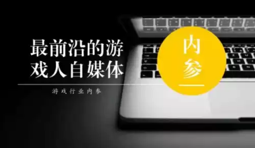 网易手游社区app叫什么　网易app有哪些-第13张