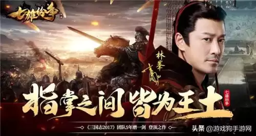 战国全面战争怎么下不了了　三国全面战争下一个dlc-第7张