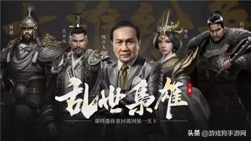 战国全面战争怎么下不了了　三国全面战争下一个dlc-第6张