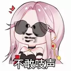 dnf特工时装　dnf枪剑士特工技能怎么点-第2张