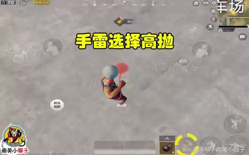 绝地求生雷怎么收回　绝地求生如何取消丢雷-第2张