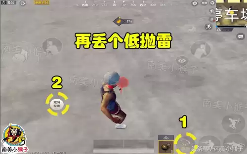 绝地求生雷怎么收回　绝地求生如何取消丢雷-第3张