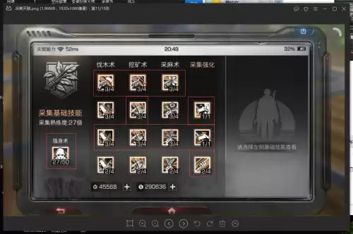 明日之后在哪采集锡矿　明日之后如何采集锡矿-第1张
