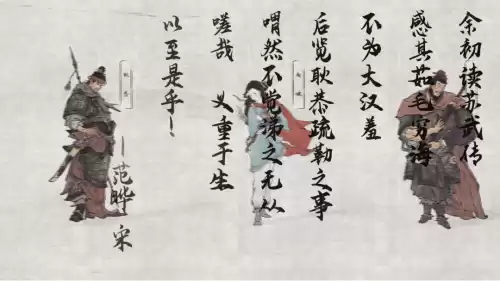 全面战争系列吃什么配置　全面战争系列哪个好玩-第3张