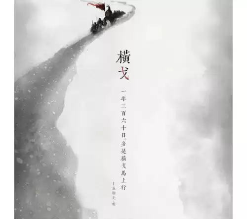 全面战争系列吃什么配置　全面战争系列哪个好玩-第11张