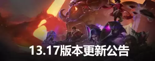 lol手游蒸汽机器人什么时候加强　英雄联盟手游机器人-第1张
