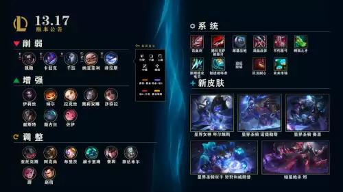 lol手游蒸汽机器人什么时候加强　英雄联盟手游机器人-第2张
