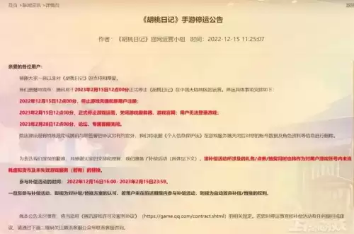 胡桃日记是单机游戏吗　类似胡桃日记的养成游戏-第2张