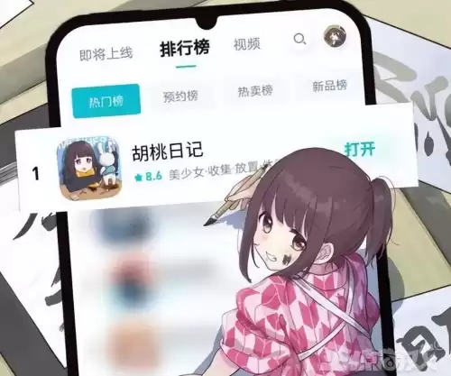 胡桃日记是单机游戏吗　类似胡桃日记的养成游戏-第5张