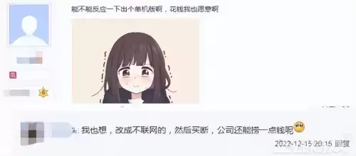 胡桃日记是单机游戏吗　类似胡桃日记的养成游戏-第10张
