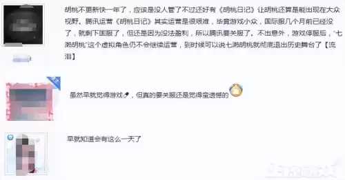 胡桃日记是单机游戏吗　类似胡桃日记的养成游戏-第8张