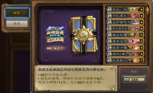 穿越火线钻石军衔卡怎么获得　穿越火线手游钻石军衔卡在哪购买-第2张