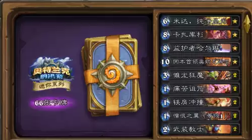 穿越火线钻石军衔卡怎么获得　穿越火线手游钻石军衔卡在哪购买-第1张