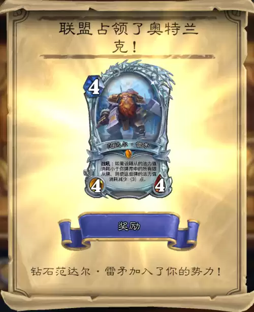 穿越火线钻石军衔卡怎么获得　穿越火线手游钻石军衔卡在哪购买-第3张