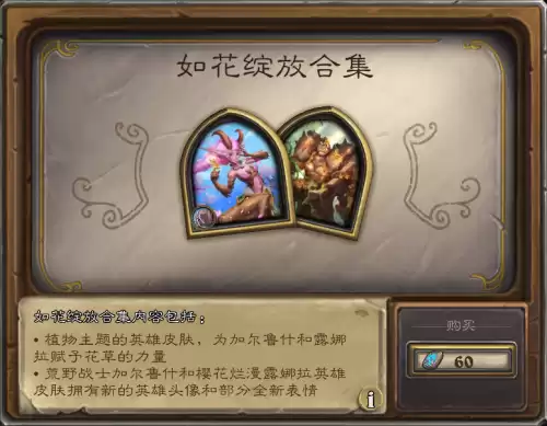穿越火线钻石军衔卡怎么获得　穿越火线手游钻石军衔卡在哪购买-第13张