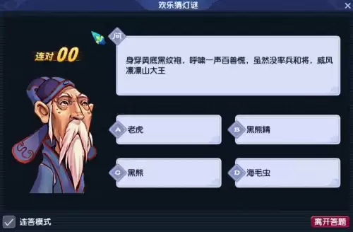 梦幻屯元宵赚钱吗　梦幻西游囤货-第1张