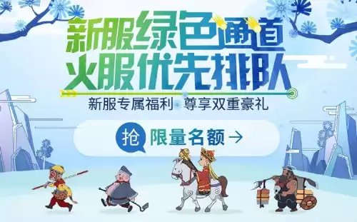 梦幻不同区的号月卡互通吗　梦幻不同区梦幻币怎么转移-第2张