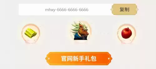 梦幻不同区的号月卡互通吗　梦幻不同区梦幻币怎么转移-第3张