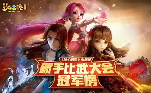 梦幻不同区的号月卡互通吗　梦幻不同区梦幻币怎么转移-第6张