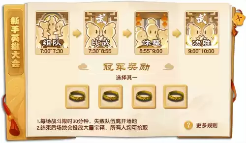 梦幻不同区的号月卡互通吗　梦幻不同区梦幻币怎么转移-第7张