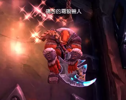 逍遥魔兽335怎么幻化　魔兽世界三点式幻化-第5张