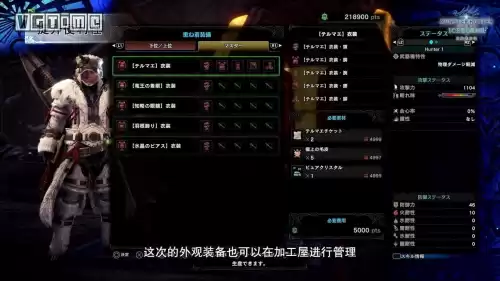 怪物猎人斩龙什么时候出来　怪物猎人世界冰原斩龙怎么打-第9张