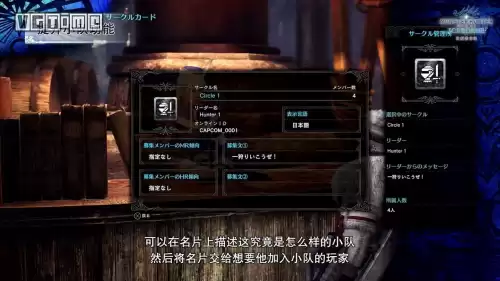 怪物猎人斩龙什么时候出来　怪物猎人世界冰原斩龙怎么打-第18张