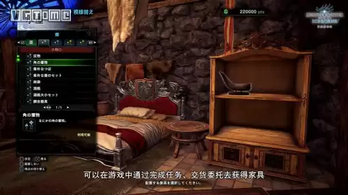 怪物猎人斩龙什么时候出来　怪物猎人世界冰原斩龙怎么打-第17张