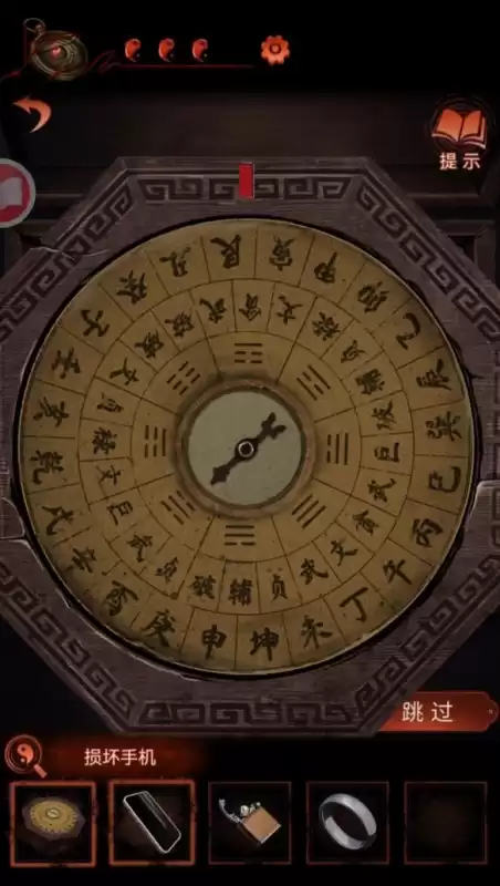 纸嫁衣4是什么故事　纸嫁衣4与前面的关联-第15张