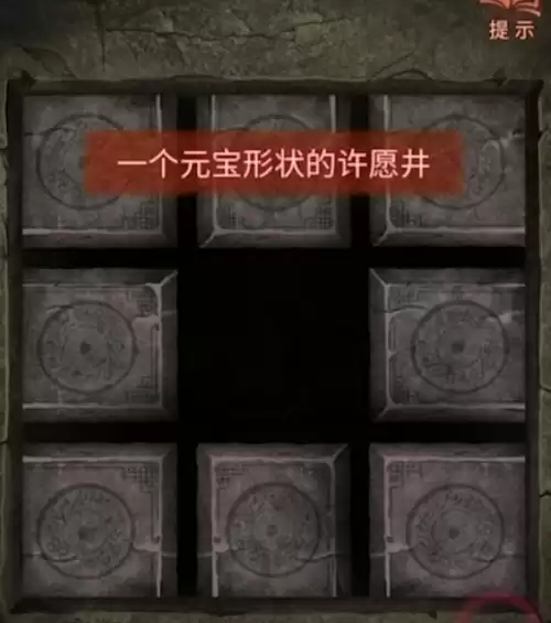 纸嫁衣4是什么故事　纸嫁衣4与前面的关联-第17张