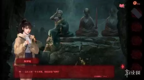 纸嫁衣4是什么故事　纸嫁衣4与前面的关联-第18张