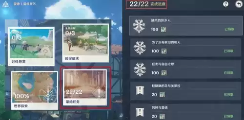 原神怎么没有世界聊天　原神世界聊天频道在哪-第1张