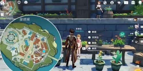 原神怎么没有世界聊天　原神世界聊天频道在哪-第2张