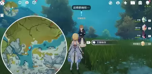 原神怎么没有世界聊天　原神世界聊天频道在哪-第9张