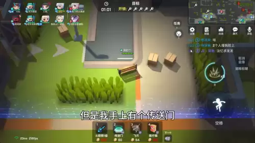 第五人格逃生者怎么走位　第五人格走位技巧视频-第3张