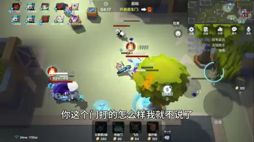 第五人格逃生者怎么走位　第五人格走位技巧视频-第6张
