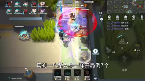第五人格逃生者怎么走位　第五人格走位技巧视频-第7张