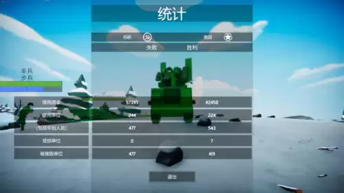 模拟城市4怎么全屏　模拟人生4怎么退出全屏模式-第6张