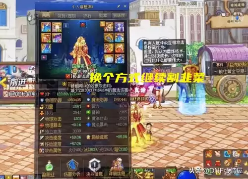 dnf茶哥变声器　DNF茶哥-第3张