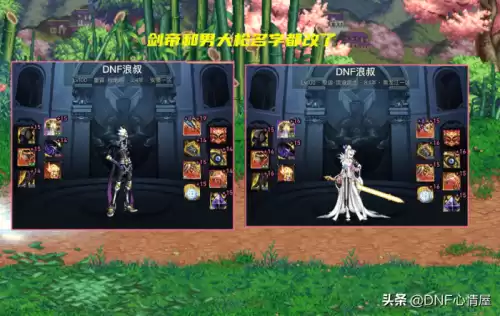 dnf茶哥变声器　DNF茶哥-第5张