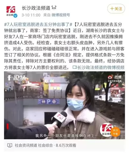 线下密室逃脱是什么　线下密室逃脱攻略-第5张