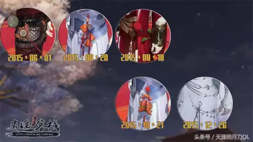 天刀12楼有什么奖励　天刀宴席奖励-第1张