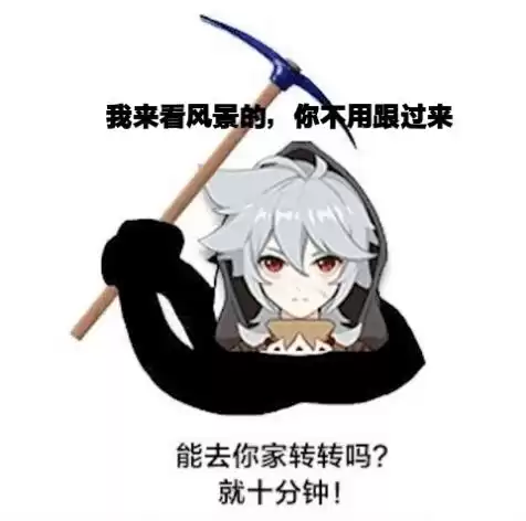 原神怎么关闭风圈　原神地图上的风墙怎么解锁-第7张
